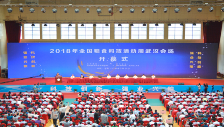 微信图片_20240117090305.png