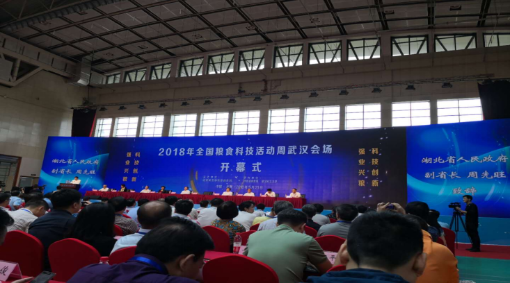 微信图片_20240117090317.png