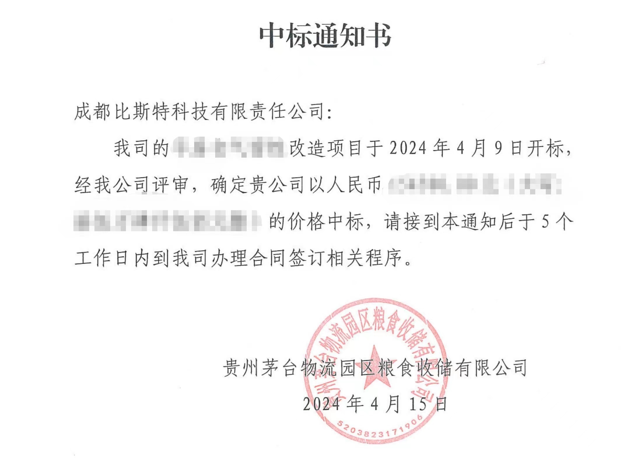 419fd201d31be1fc7085014216d5a92.jpg