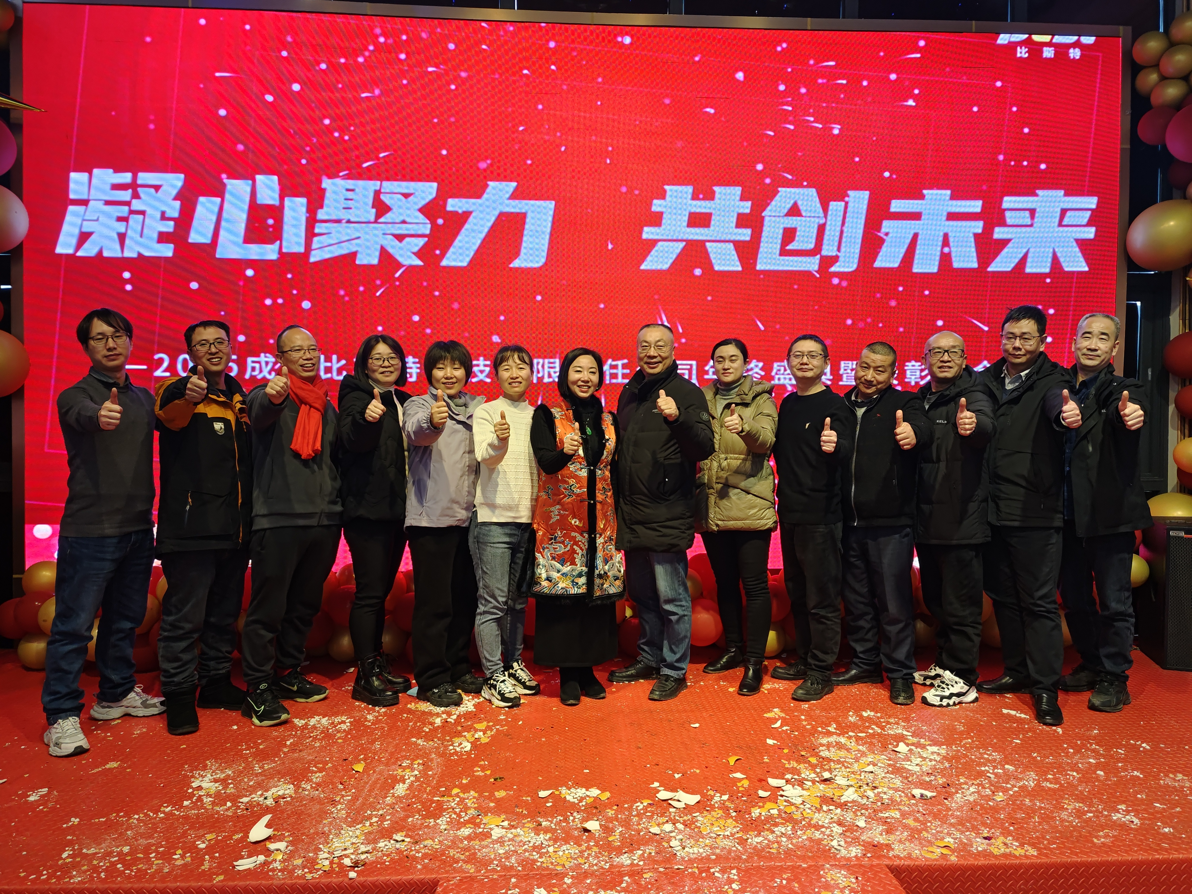 微信图片_20250125154039