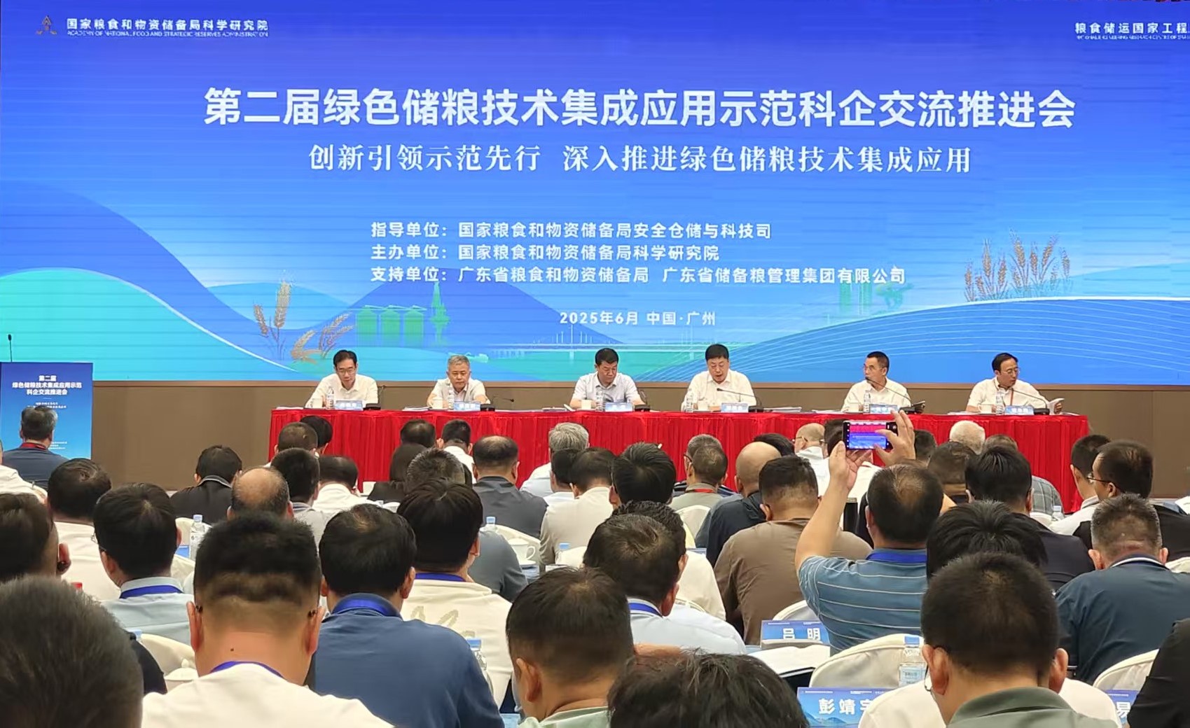 微信图片_20250611090426 - 副本